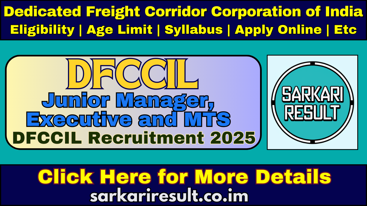 DFCCIL Recruitment 2025