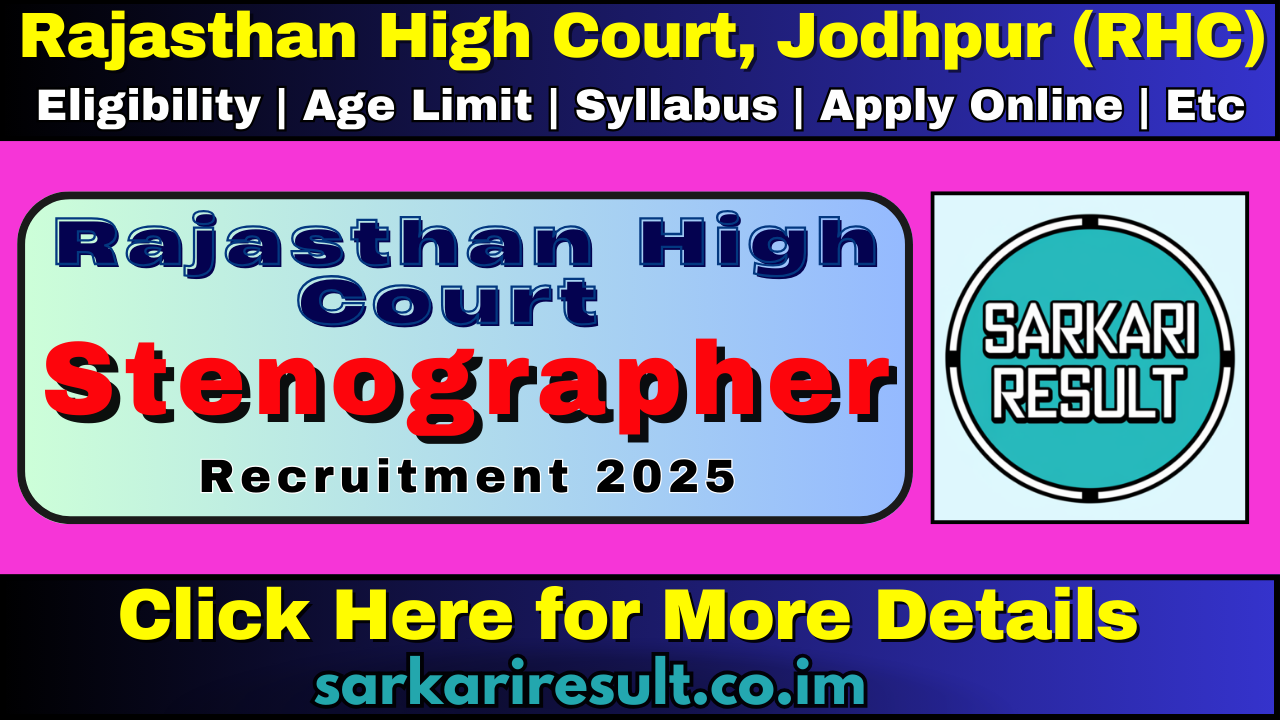 Stenographer Recruitment 2025