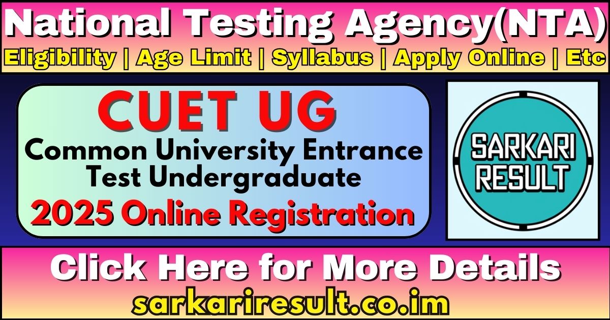 CUET UG 2025