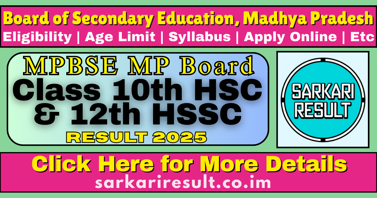 MPBSE Result 2025