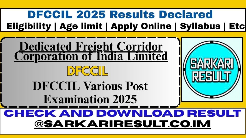 DFCCIL 2025 Results Declared
