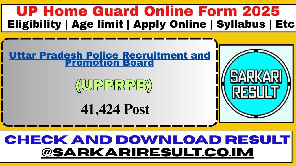UP Home Guard Recruitment 2025